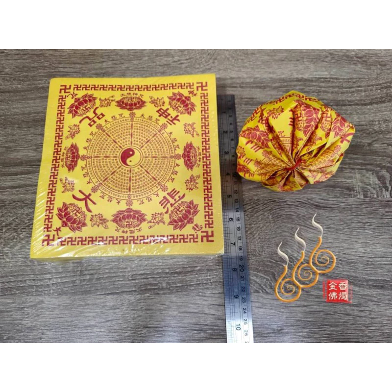 大悲咒中蓮花頭／大悲神咒／18張摺／中朵大悲咒花苞／祭祖敬神法會通用