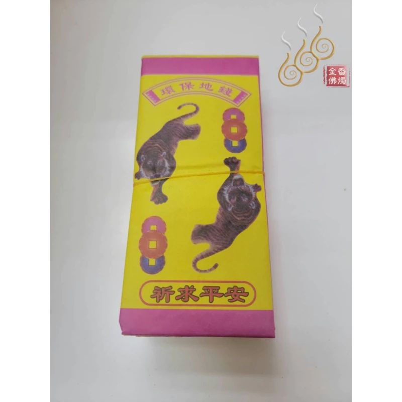 頂級足百正錫箔天錢地錢水錢／環保純竹紙／1支10片100萬／大尺寸大面額／初一十五／敬神補庫/天地水錢
