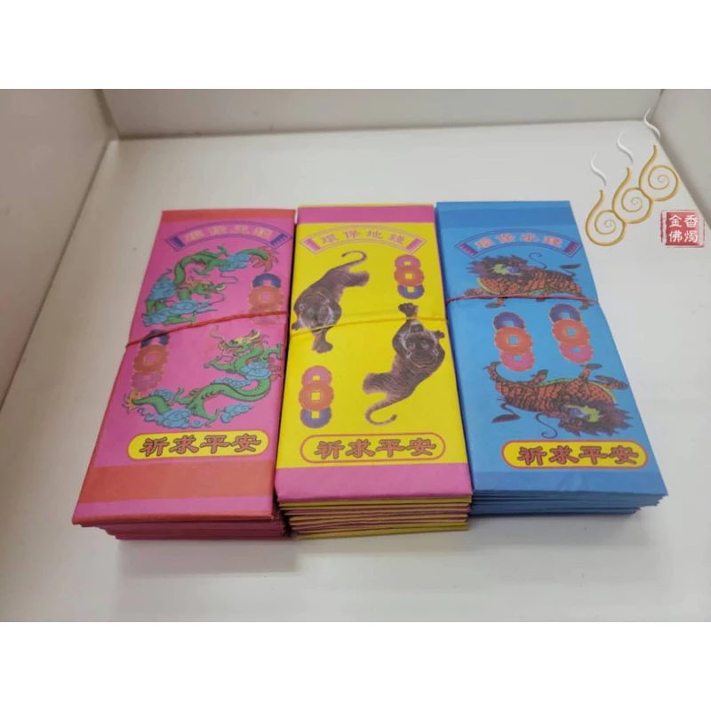 頂級足百正錫箔天錢地錢水錢／環保純竹紙／1支10片100萬／大尺寸大面額／初一十五／敬神補庫/天地水錢