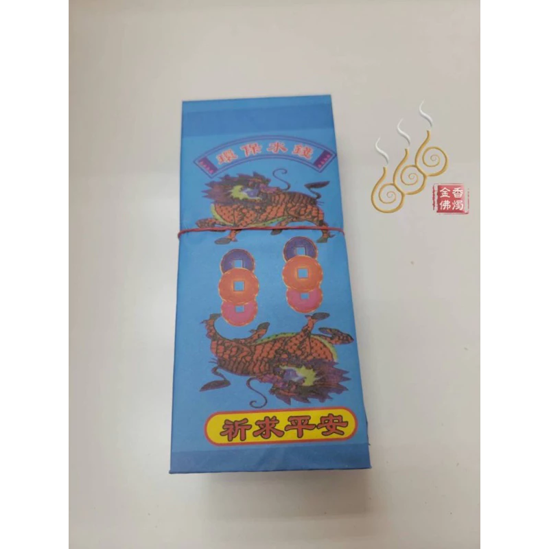 頂級足百正錫箔天錢地錢水錢／環保純竹紙／1支10片100萬／大尺寸大面額／初一十五／敬神補庫/天地水錢
