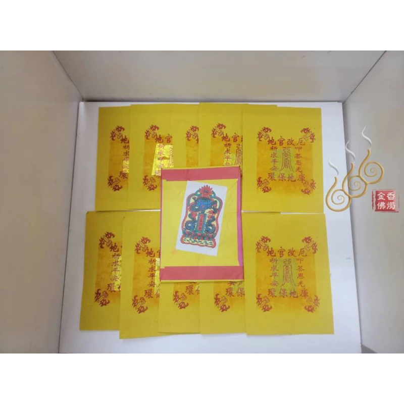 頂級足百正錫箔天庫地庫水庫／環保純竹紙／1支10片100萬／大尺寸大面額／初一十五／敬神補庫/天地水庫