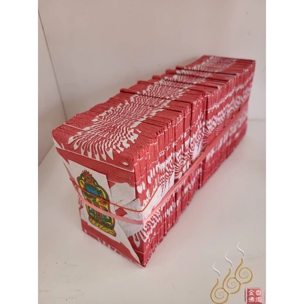 傳統天庫地庫水庫／100小只32元／草仔紙／補運補庫／拜天公／三官補庫／敬神祝壽／初一十五/天地水庫
