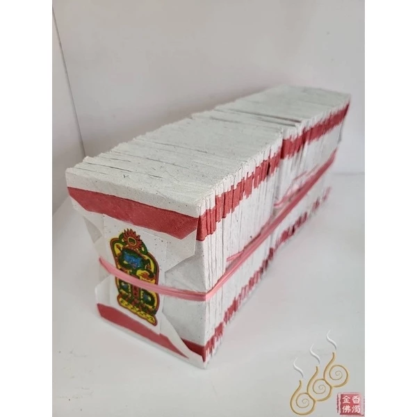 傳統天庫地庫水庫／100小只32元／草仔紙／補運補庫／拜天公／三官補庫／敬神祝壽／初一十五/天地水庫