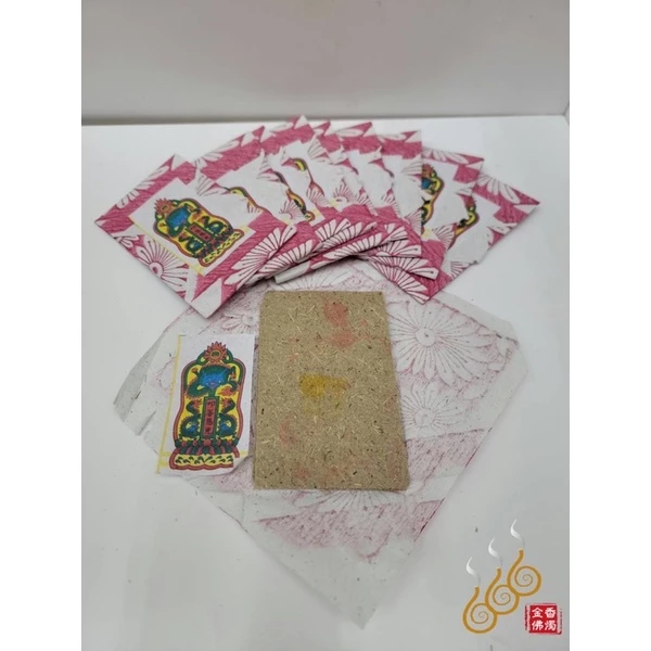 傳統天庫地庫水庫／100小只32元／草仔紙／補運補庫／拜天公／三官補庫／敬神祝壽／初一十五/天地水庫