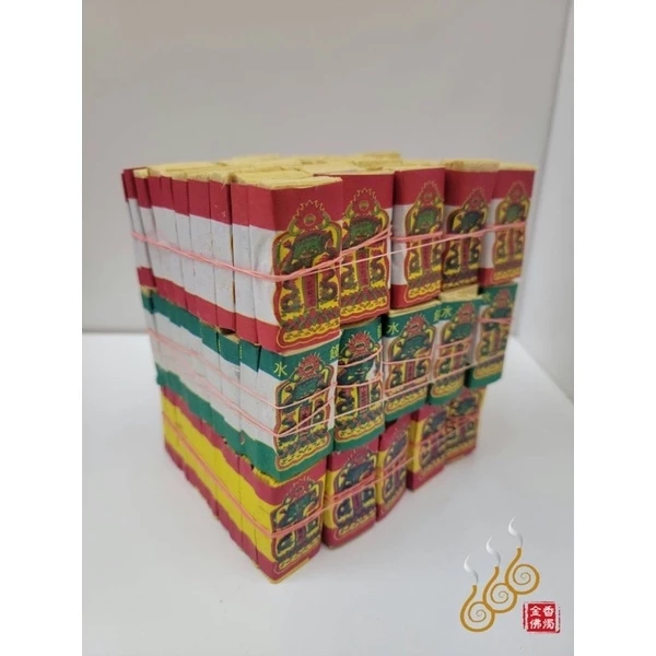小天錢小地錢小水錢／小天地水錢／補運錢／拜天公／拜三官／補庫補財／敬神祝壽