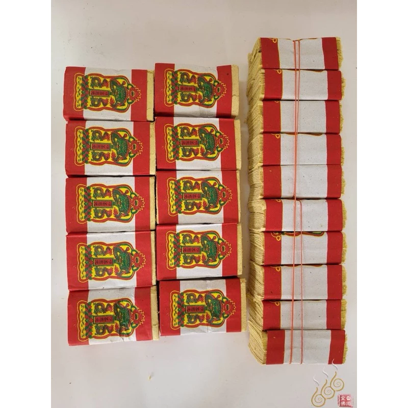 足百大天錢大地錢大水錢／大天地水錢／補運錢／拜天公／拜三官／敬神祝壽／補運補財