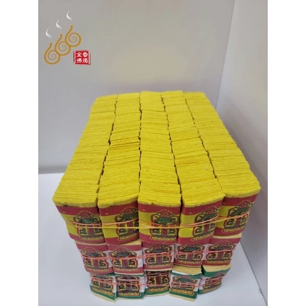 足百大天錢大地錢大水錢／大天地水錢／補運錢／拜天公／拜三官／敬神祝壽／補運補財