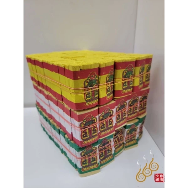足百大天錢大地錢大水錢／大天地水錢／補運錢／拜天公／拜三官／敬神祝壽／補運補財