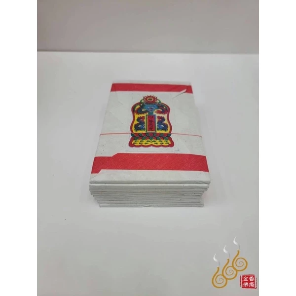 手工正錫箔天庫地庫水庫／補運金／拜天公／拜三官／補運補庫／敬神祝壽/天地水庫