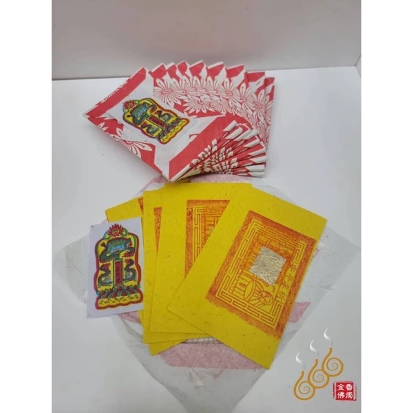 手工正錫箔天庫地庫水庫／補運金／拜天公／拜三官／補運補庫／敬神祝壽/天地水庫