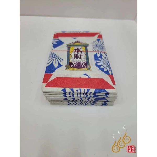 手工正錫箔天庫地庫水庫／補運金／拜天公／拜三官／補運補庫／敬神祝壽/天地水庫