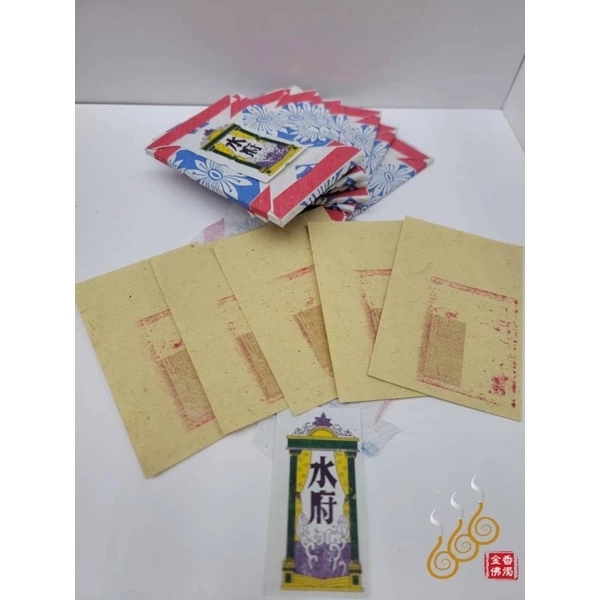 機械印箔天庫地庫水庫／補運金／拜天公／拜三官／補運補庫用／敬神祝壽/天地水庫