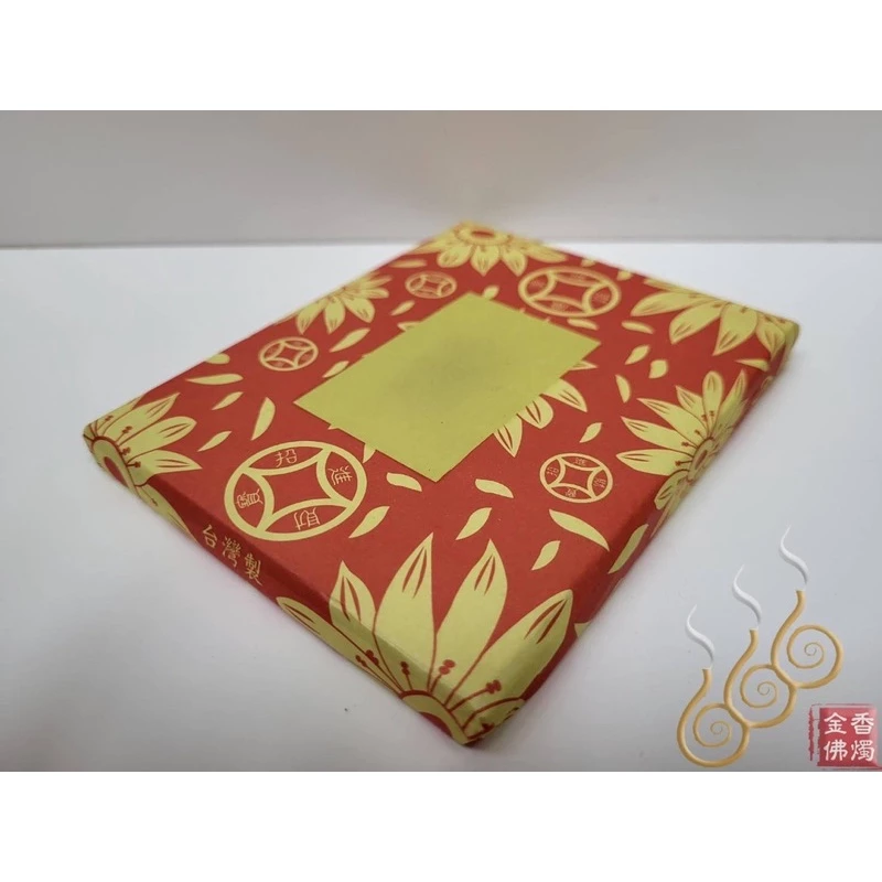 屏東天庫地庫／百足張／台灣製／補運補庫用／祝壽敬神
