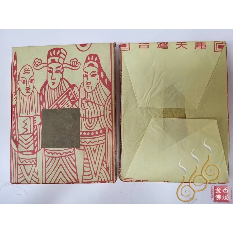 屏東天庫地庫／百足張／台灣製／補運補庫用／祝壽敬神