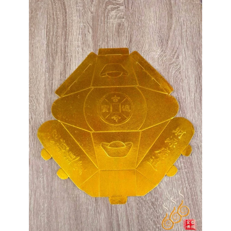 DIY特大金元寶紙／1張1顆／敬神 ／祭祖