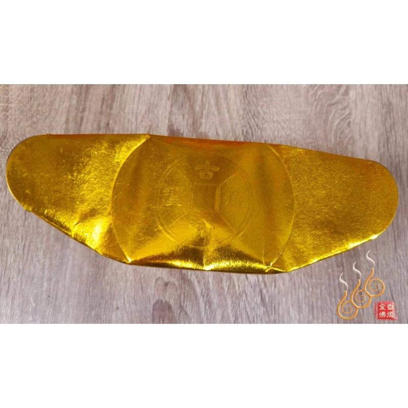 DIY特大金元寶紙／1張1顆／敬神 ／祭祖