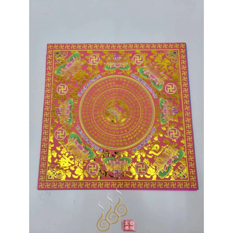 燙金十色福生／極樂世界／一本550張／紅橙黃綠藍靛紫黑粉白／摺蓮花元寶