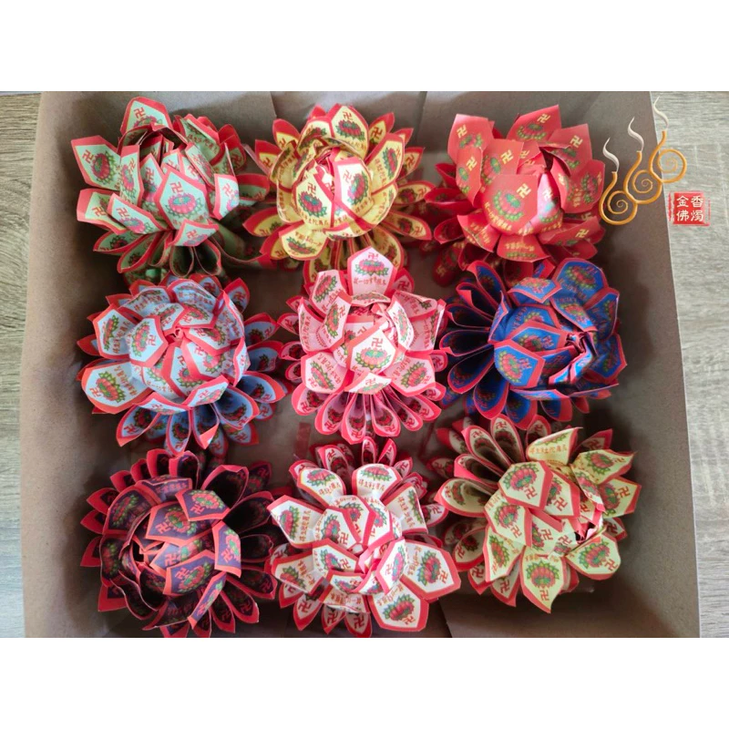 盒裝九品往生蓮花／雙面紙／祭祖／拜塔／清明節必備／渡亡法會／公媽往生者