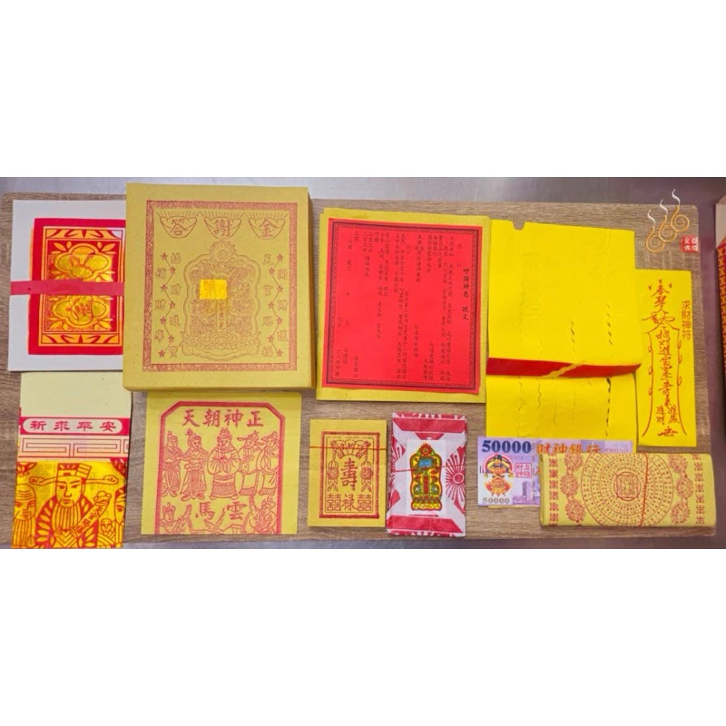 答謝盒金／謝天公眾神／叩謝神恩／中了要答謝／中盒
