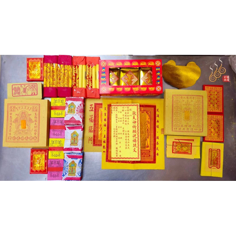 玉皇上帝特大盒金／天公盒金／答謝 補運 祈願／大年初9天公生