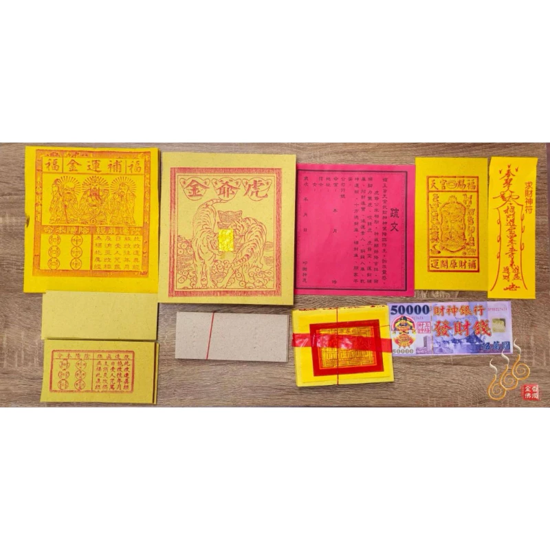 虎爺盒子金／咬錢虎金／正金龍／初一十五