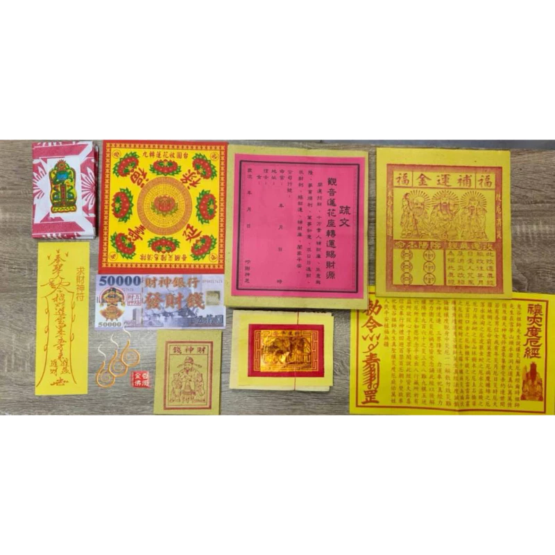 觀世音菩薩盒子金／觀音金／金龍