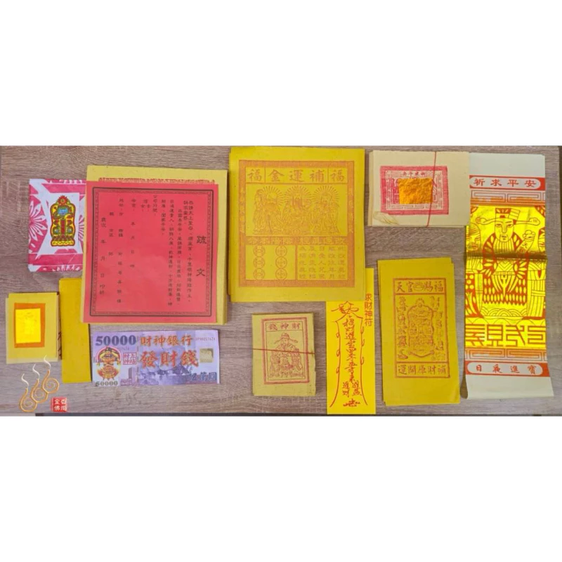 天上聖母盒子金／媽祖金／金龍