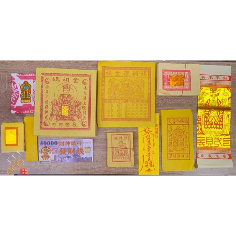 天上聖母盒子金／媽祖金／金龍