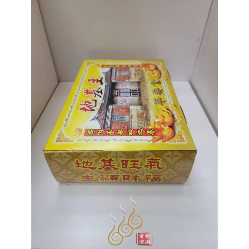 地基主組合金／環保純竹／燃燒迅速／節日拜拜