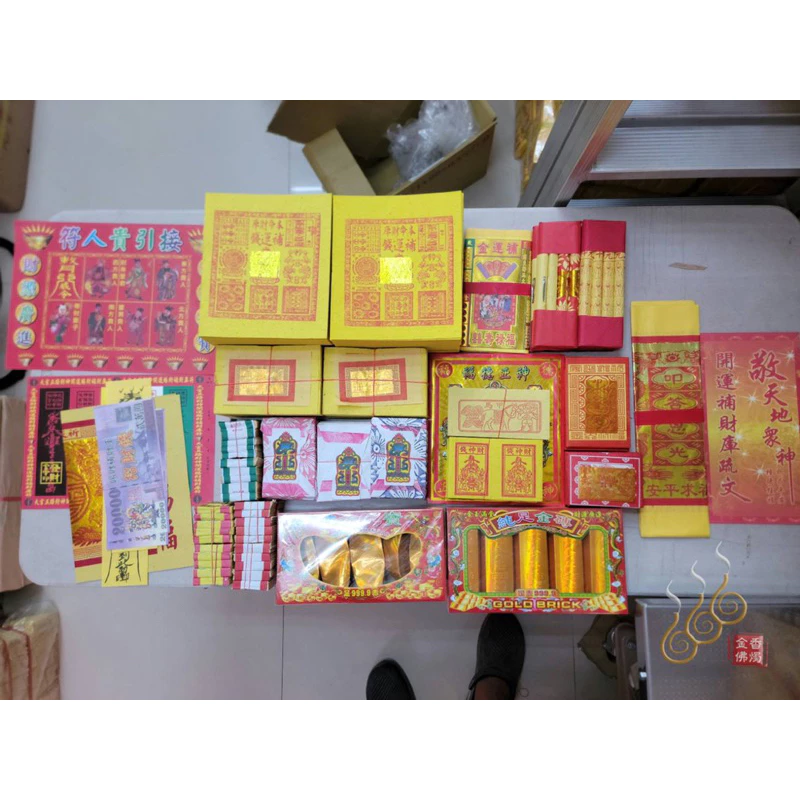 特大開運黃金萬兩珠寶箱／環保純竹燃燒迅速／五路財神／福德正神／貴人接引／初一十五／開市開工／補財庫