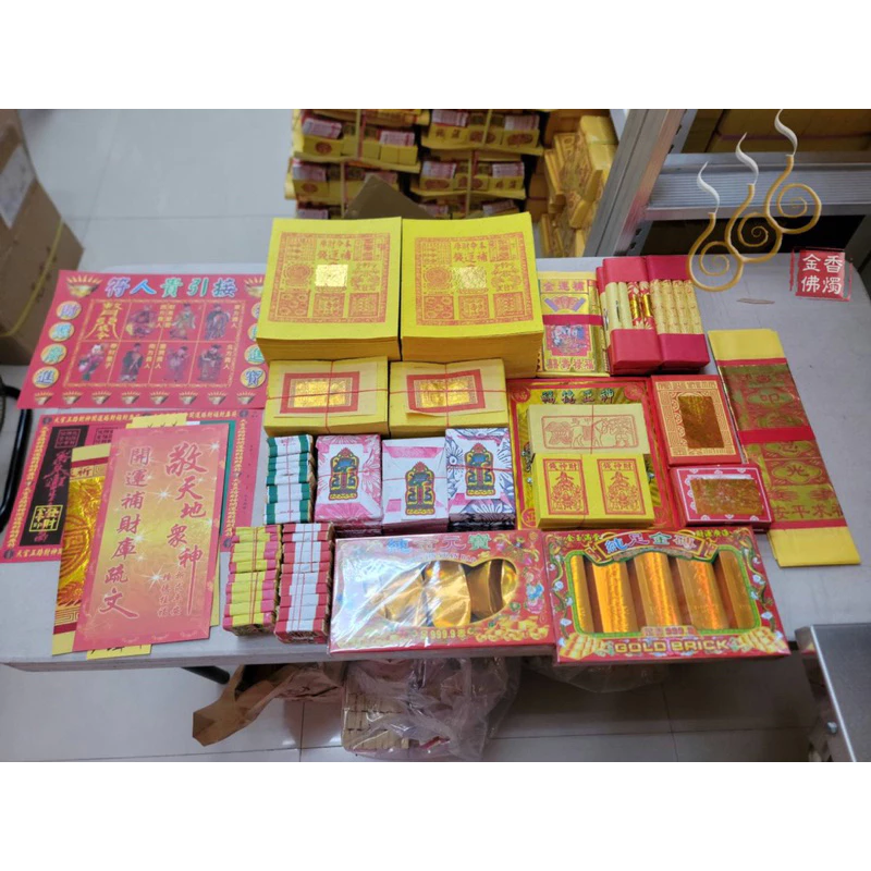 特大開運黃金萬兩珠寶箱／環保純竹燃燒迅速／五路財神／福德正神／貴人接引／初一十五／開市開工／補財庫