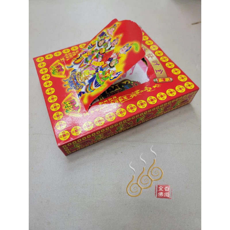 五路財神盒子金／發財金／純竹／拜門口／補財偏財／廟拜拜
