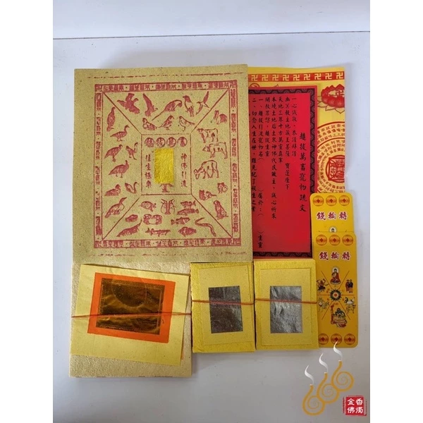 超拔寵物盒子金／萬畜皆用／家寵往生必用