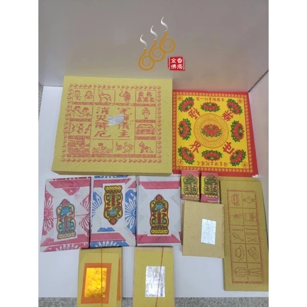 冤親債主消災改厄盒子金／金龍／祭 改盒子金／十二關煞金／初一十五／渡祖先