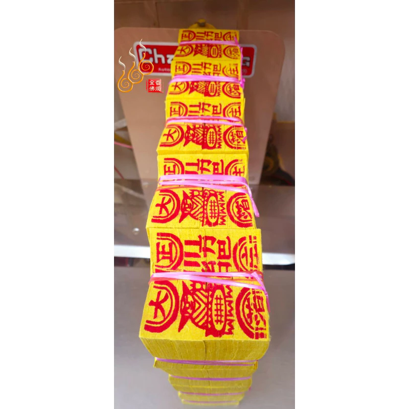錫箔九金九銀／3.6吋／包箱區／公媽金銀／犒賞／普渡／法會／祭祖／拜門口