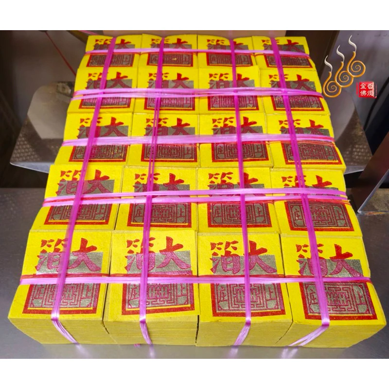 錫箔九金九銀／3.6吋／包箱區／公媽金銀／犒賞／普渡／法會／祭祖／拜門口