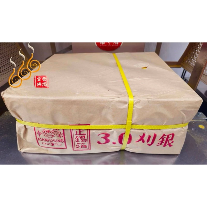 手工正錫箔刈金 刈銀／1捆16支／3吋／1支1仟金／祭拜祖先／七月普渡