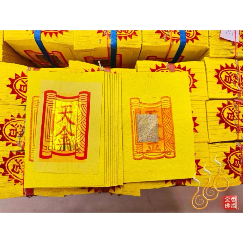 手工正錫箔壽金 刈金 天金 尺金／1捆15支／2.1吋／敬神祝壽