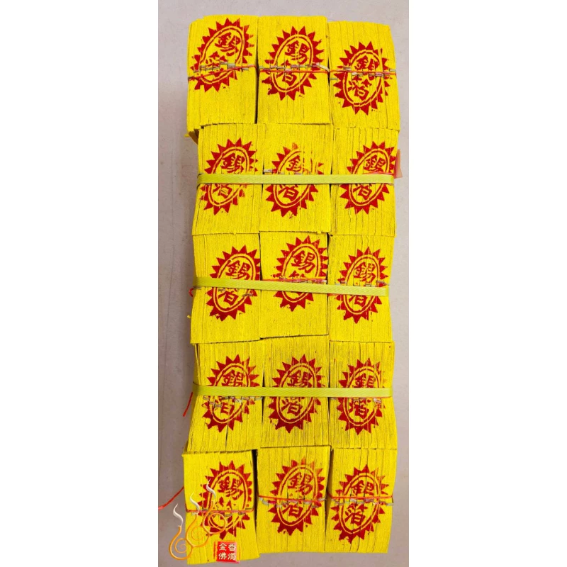手工正錫箔壽金 刈金 天金 尺金／1捆15支／2.1吋／敬神祝壽