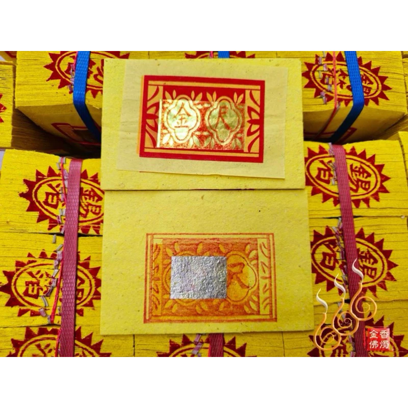手工正錫箔壽金 刈金 天金 尺金／1捆15支／2.1吋／敬神祝壽