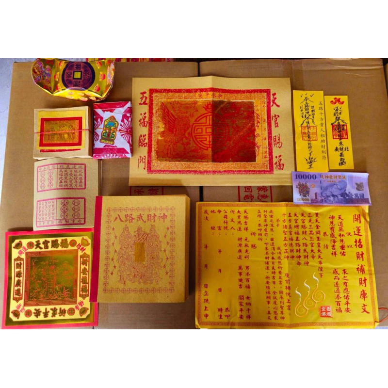 八路發財金／財神符特殊版／包箱區／1箱16盒／九龍／武財神