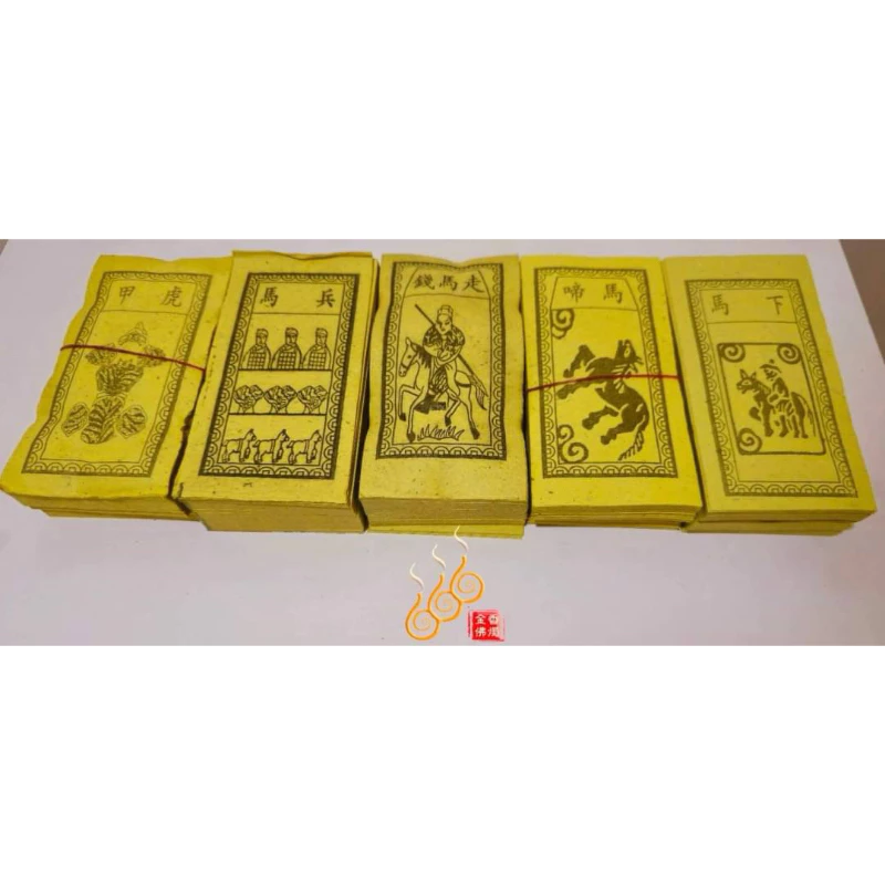 祭改小方紙／外方紙／辦事祭改用／整捆販售
