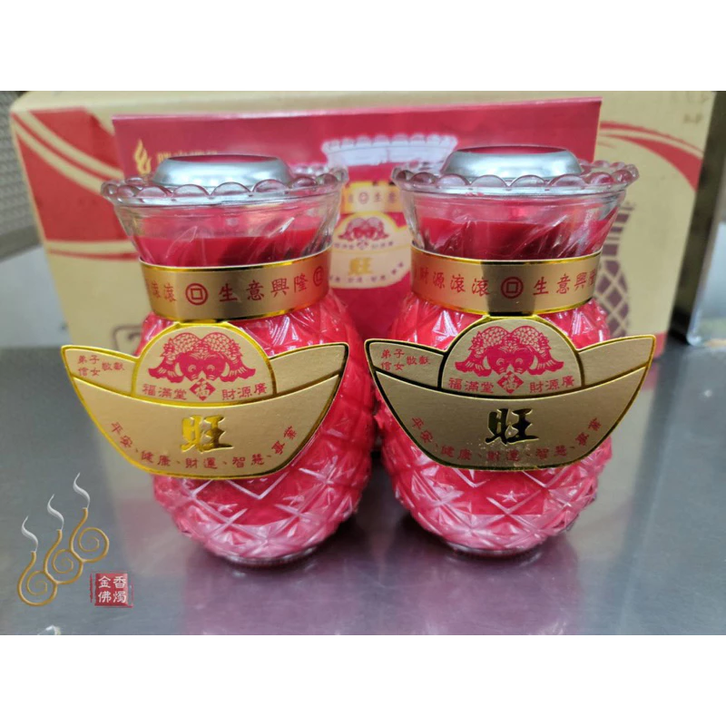 2號鳳梨酥油燭（勝光）／1箱6對免運費／包箱區／敬神祝壽／點光明／生意事業旺旺來
