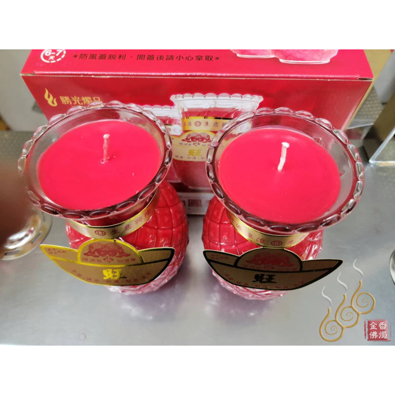 1號鳳梨酥油燭（勝光）／1箱3對免運費／包箱區／敬神祝壽／點光明／生意事業旺旺來