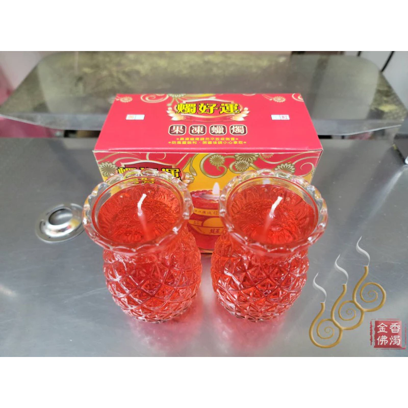 3號鳳梨果凍蠟燭／1箱24對免運費／包箱區／敬神祝壽／點光明／生意事業旺旺來