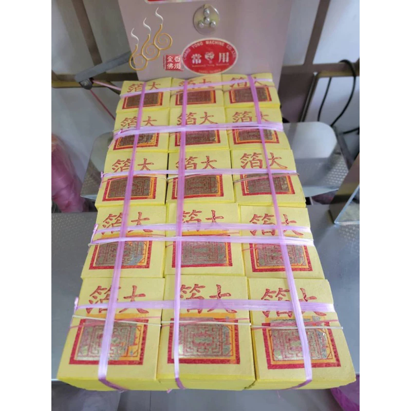 唐品足百正錫箔公媽金銀／唐品貞觀／1箱10條／30刈足百正錫箔九金銀／可金銀湊一箱