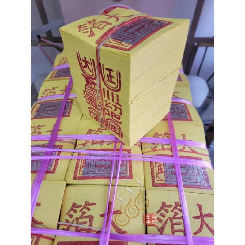 唐品足百正錫箔公媽金銀／唐品貞觀／1箱10條／30刈足百正錫箔九金銀／可金銀湊一箱