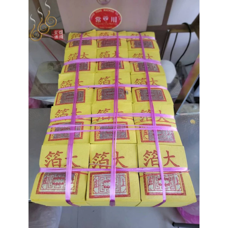 唐品足百正錫箔公媽金銀／唐品貞觀／1箱10條／30刈足百正錫箔九金銀／可金銀湊一箱