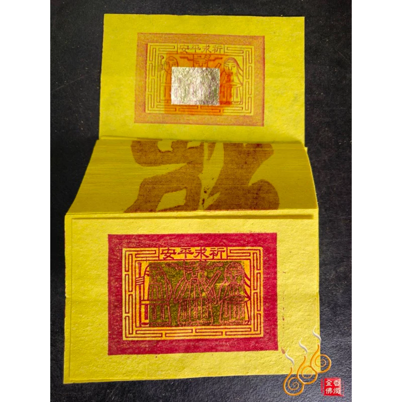 將牌足百壽金／燙錫箔足千張／將牌紙質／整捆包裝／初一十五／敬神祝壽／廟宇大量的
