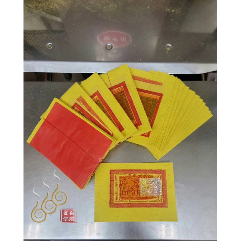 手工環保大箔壽金／1.6吋1捆16支／包箱區／犒賞犒軍／拜神明／土地公／普渡門口